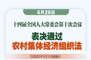 记者：拜仁也有意AC米兰16岁中锋卡马达