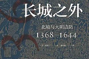 约翰-科林斯替补22分半钟 8中5&罚球4中4拿16分5板 正负值-16