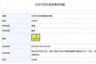 有球打了？欧篮记者：西甲萨拉戈萨将与小托马斯签下一份合同