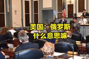 付政浩：CBA未明文规定MC不能播放某些歌曲 但对公开言论有规定