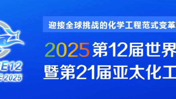 半岛综合体育俱乐部官网首页下载截图4