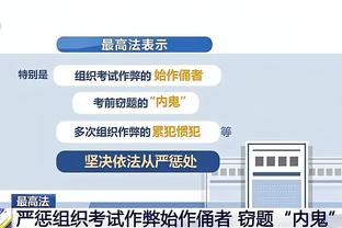 胜负手！本场三分骑士34中14&命中率41.2% 魔术23中2&命中率8.7%