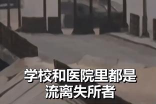 李璇谈浙江队被罚：那种情况不反击是神仙 但应尽量避免球员减员