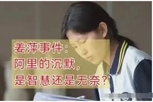 网记：内部担心沃恩或妨碍他们得到顶级球员 有球员对他失去信心