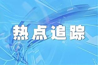 土媒：国安外援德索萨重返土超，与伊斯坦布尔签约一年半