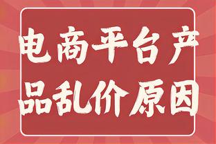 迷弟+1!字母哥：C罗是历史最佳，也许他从事任何体育项目都很厉害