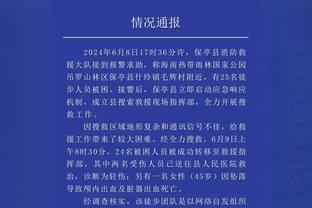 纳斯：我不满意球队的努力 防守端缺少对投篮的干扰